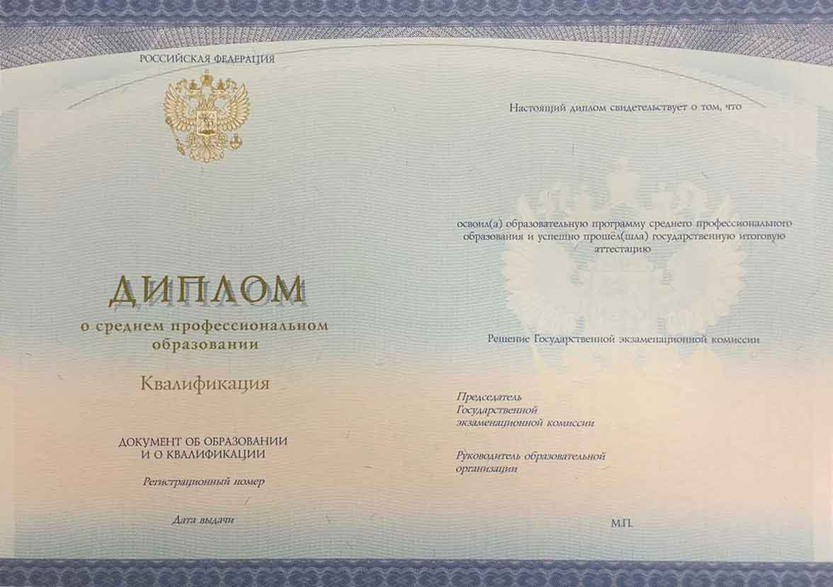  . 2014-2019.