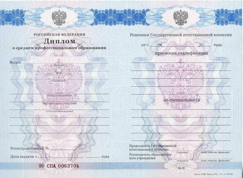  . 2011-2013.