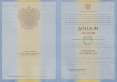    2007-2013 ..