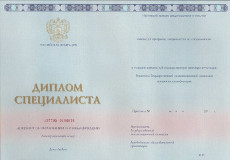   2014-2019 